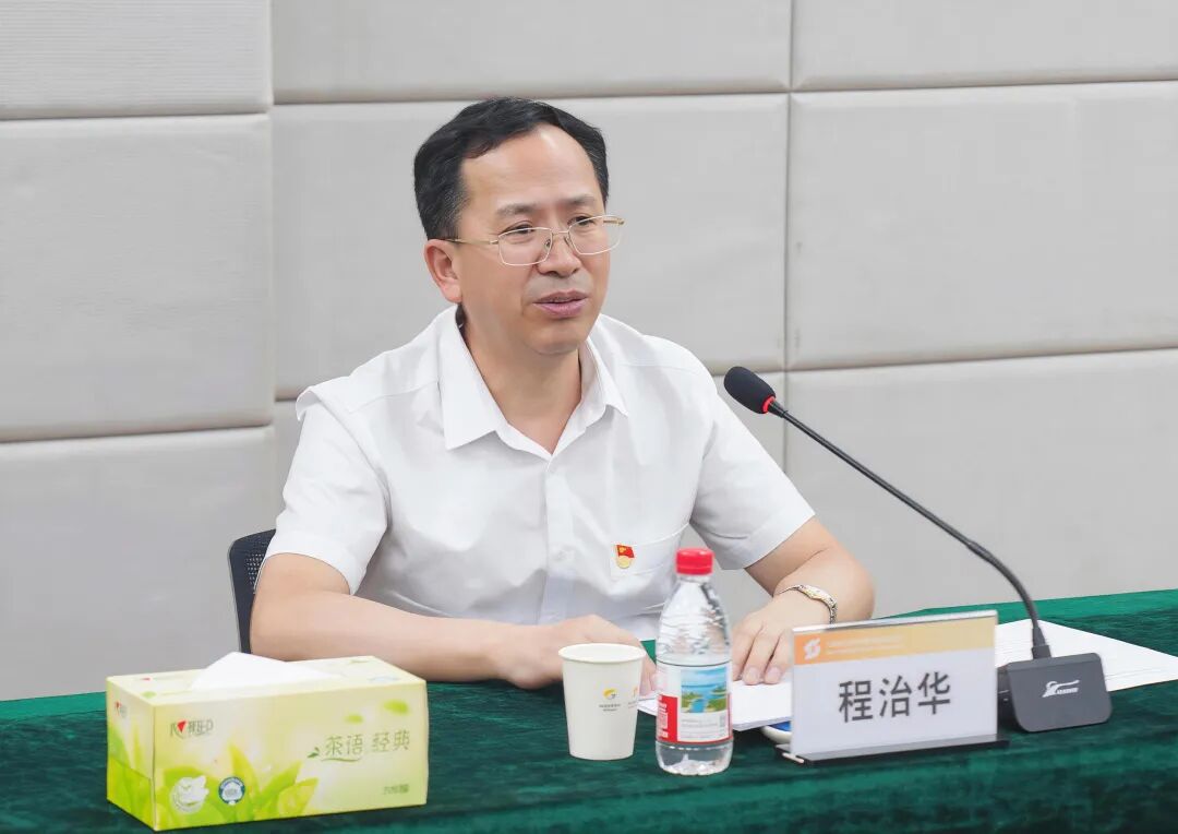 20260723公司二季度黨建工作例會(程治華)WM攝(1).jpg 20260723公司二季度黨建工作例會(程治華)WM攝(1).jpg